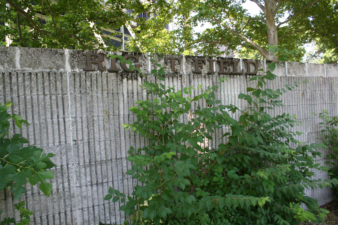 The right field wall.