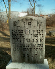 A small photo was included on this tombstone.