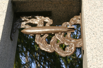 The USS Shenandoah surrounded by bronze clouds was at the top of the monument.
