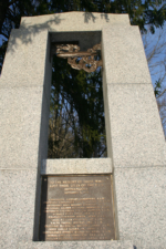 The center section of the memorial.